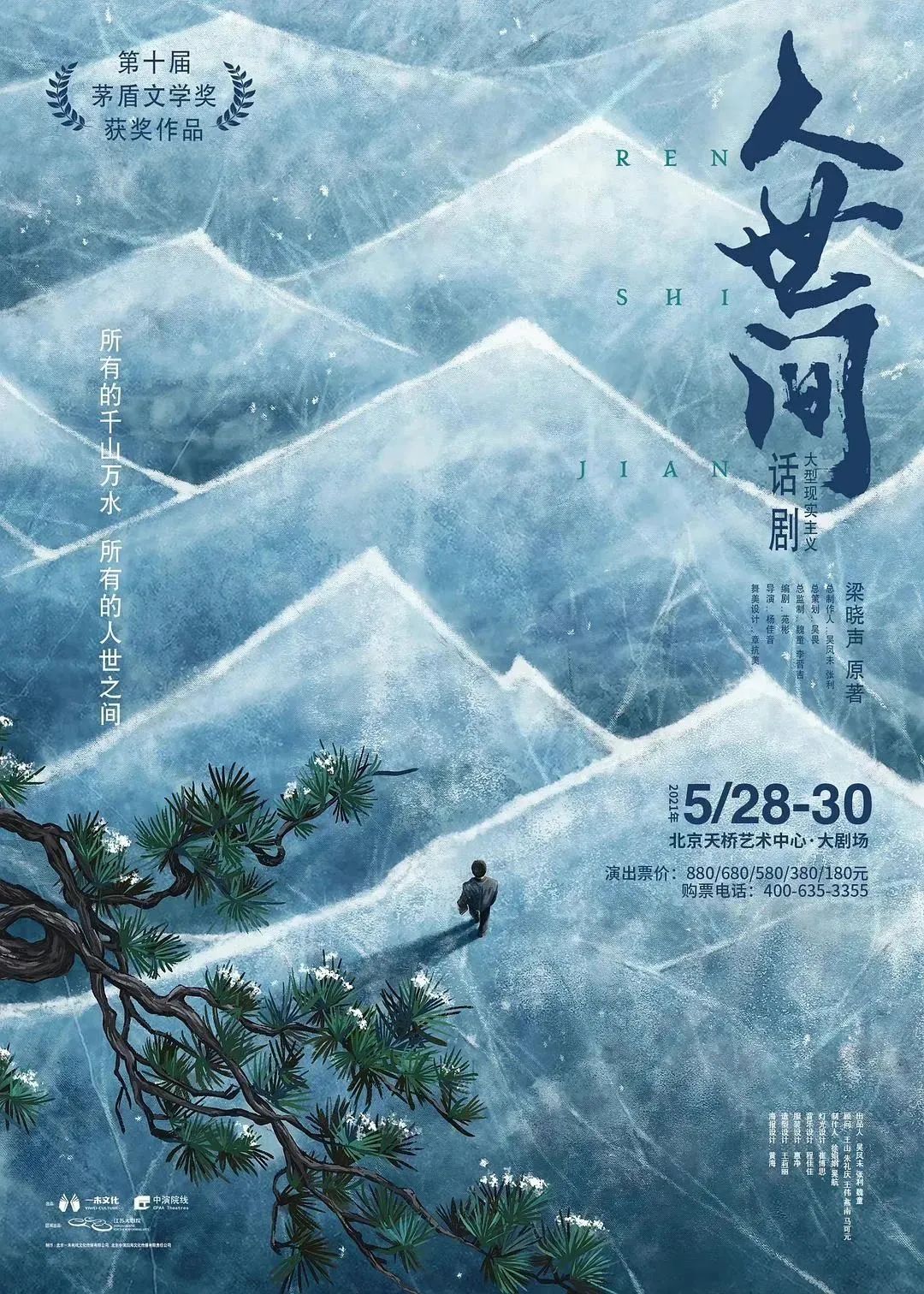 荒诞感镜头巡游