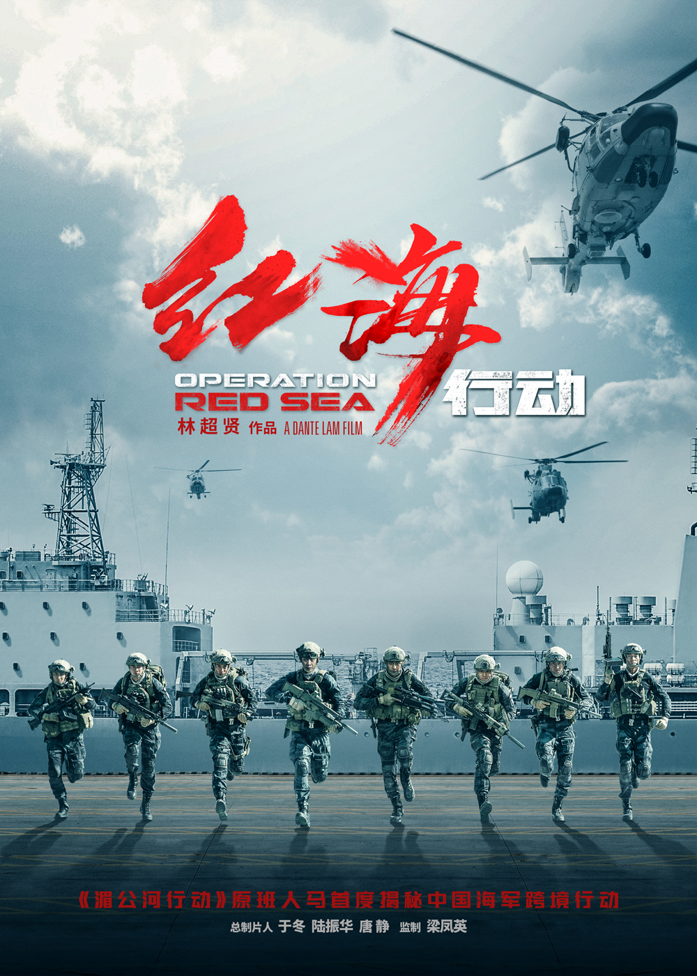 沉浸式观后杂谈