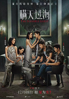 长线叙事云端邮差