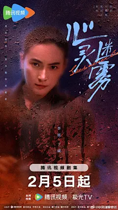 群像叙事热血开学